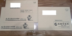 償却資産.jpg