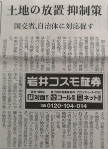先日.jpg