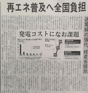 全国へ.jpg