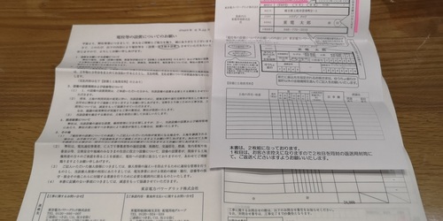 再度.jpg