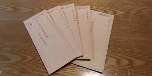 出来ました.jpg