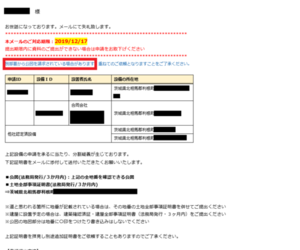 分割.png