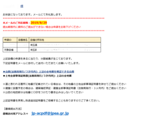 分割.png