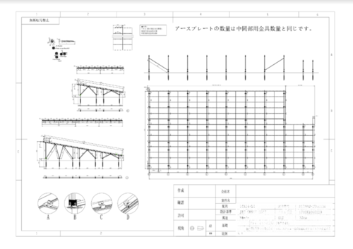 初1面架台.png