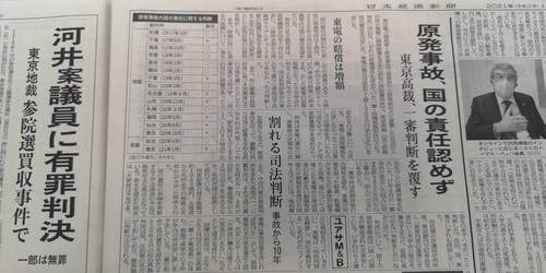 原発.jpg