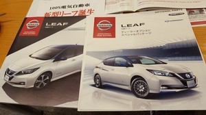 営業車.jpg