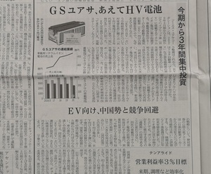 国産頑張れ.jpg