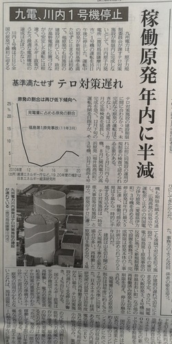 基準満たせないんじゃね.jpg