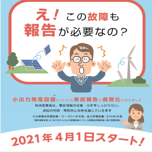 報告.png
