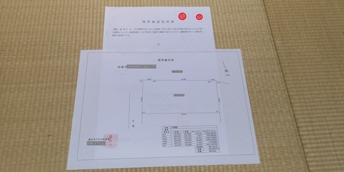 境界証明.jpg