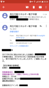 天国から地獄.png