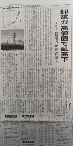 契約はリスクを知って.jpg