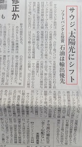 孫さん良いね.jpg