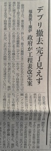 完了見えないって.jpg