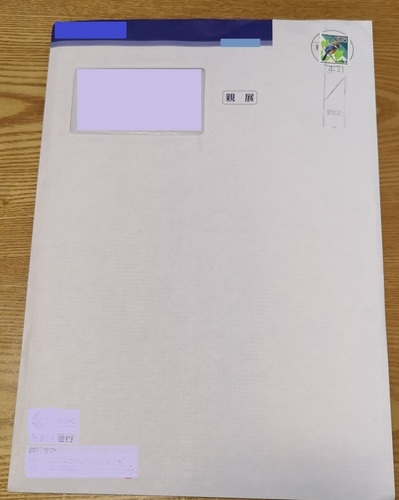 封筒.jpg