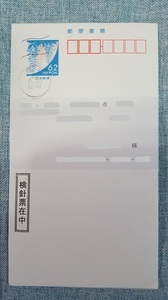 封筒.jpg