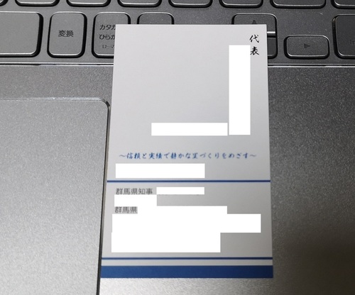 巡り.jpg