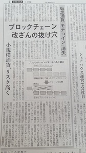 抜け穴?.jpg