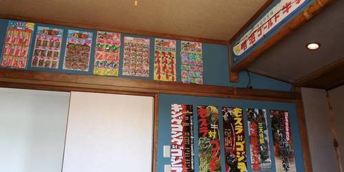 昭和ですね.jpg