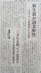 時代の流れ.jpg