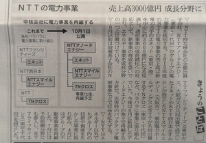 本腰入れよう.jpg