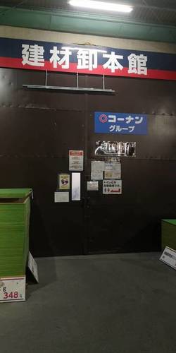 楽しい打合せ.jpg