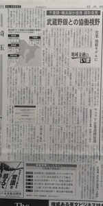 武銀頑張れ.jpg