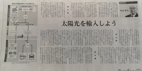 海外の単価は安いね.jpg