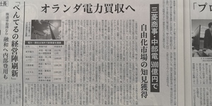 海外購入?.jpg