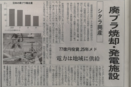 燃やすだけじゃないよね.jpg