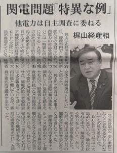 特異な例とは.jpg