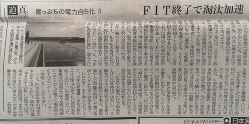 生き残れるか.jpg