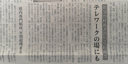 皆日なんだね.jpg