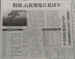 石炭ダメポ.jpg