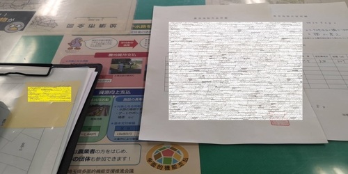 確認.jpg