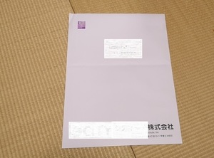 税理士さん更新.jpg