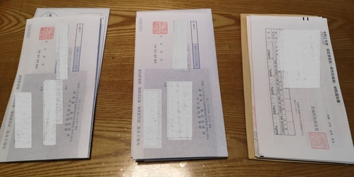 税金来た.jpg