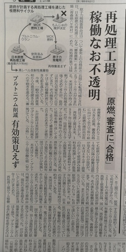 稼働できないだろ.jpg