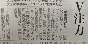 簡易型なんだね.jpg