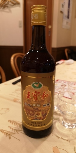紹興酒.jpg