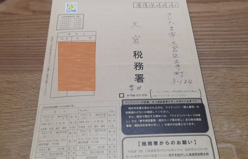 終了.jpg