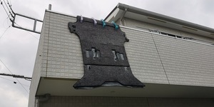 結果乾かず・・・.jpg