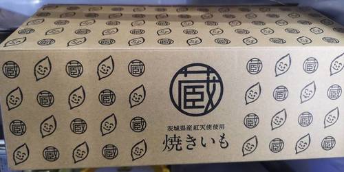 美味しかった.jpg