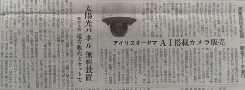 自家消費.jpg