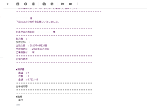 融資実行.png