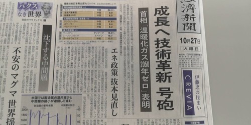 表明したね.jpg