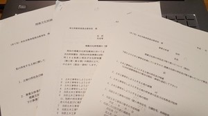 試掘.jpg