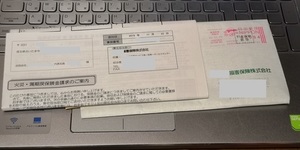 請求.jpg
