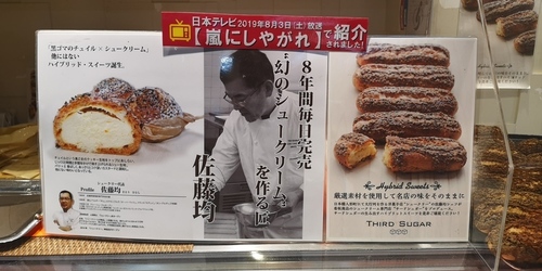 負けた.jpg