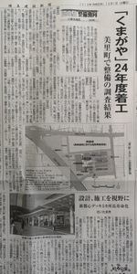 道の駅.jpg